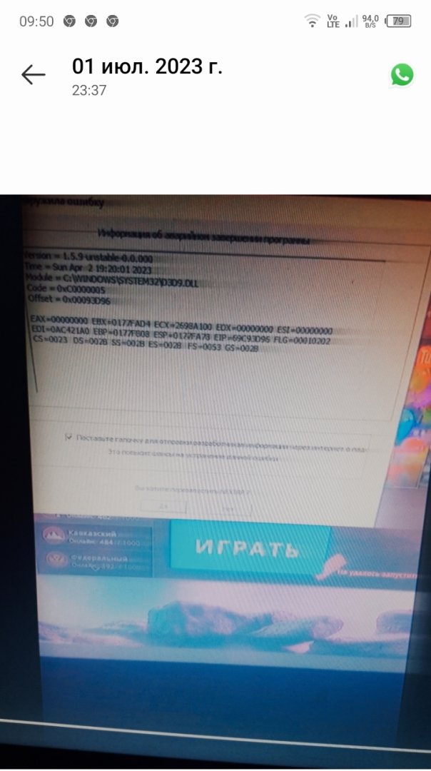 Screenshot_20230702-095040.jpg