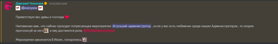 чокопай.png