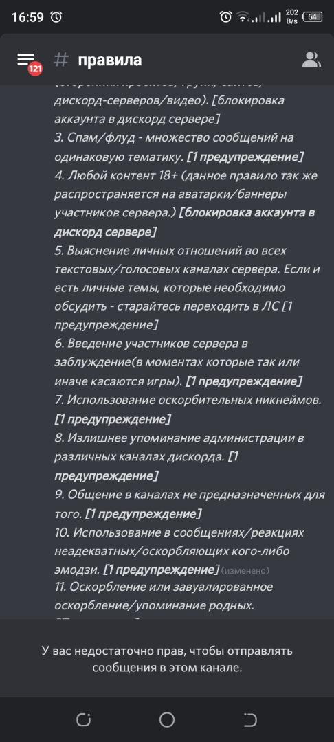 Screenshot_20230703-165952.png