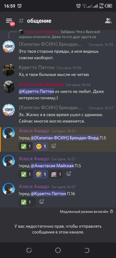 Screenshot_20230703-165941.png