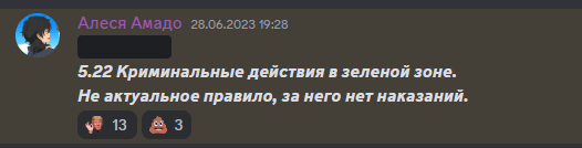 2023-07-03_22-42-26.png