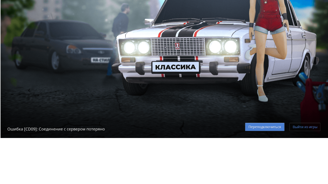 Безымянный.png