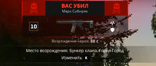 Снимок экрана (1413).png