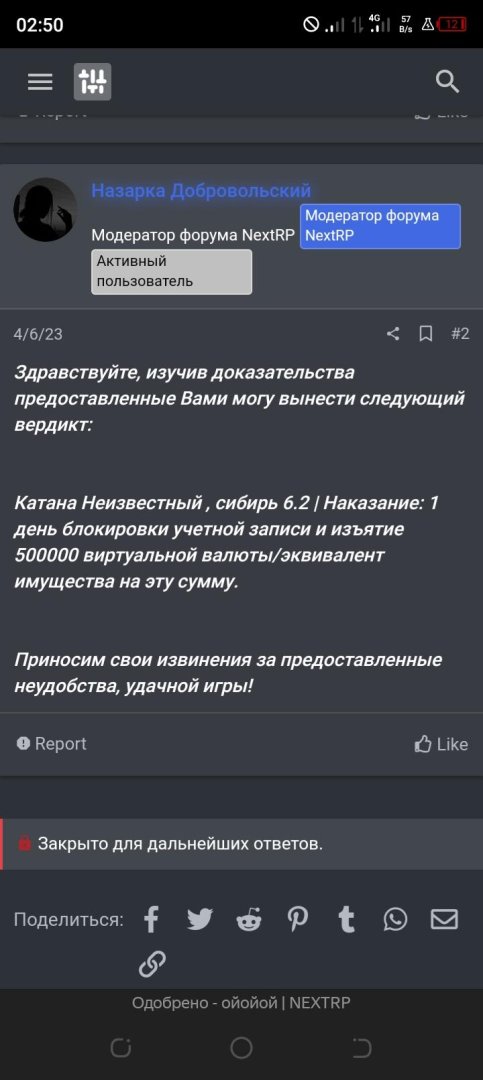 Screenshot_20230705-025021.jpg