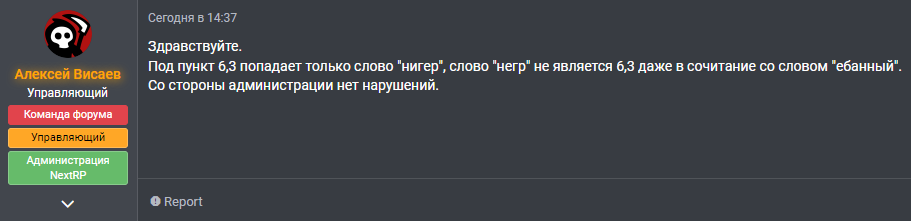 Алексей Висаев.png