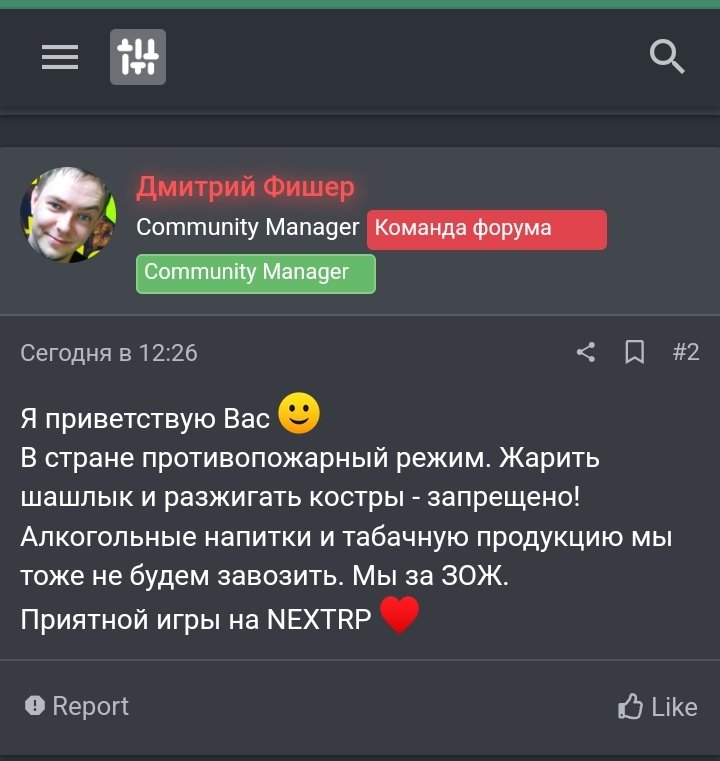 Screenshot_20230705-180127.jpg