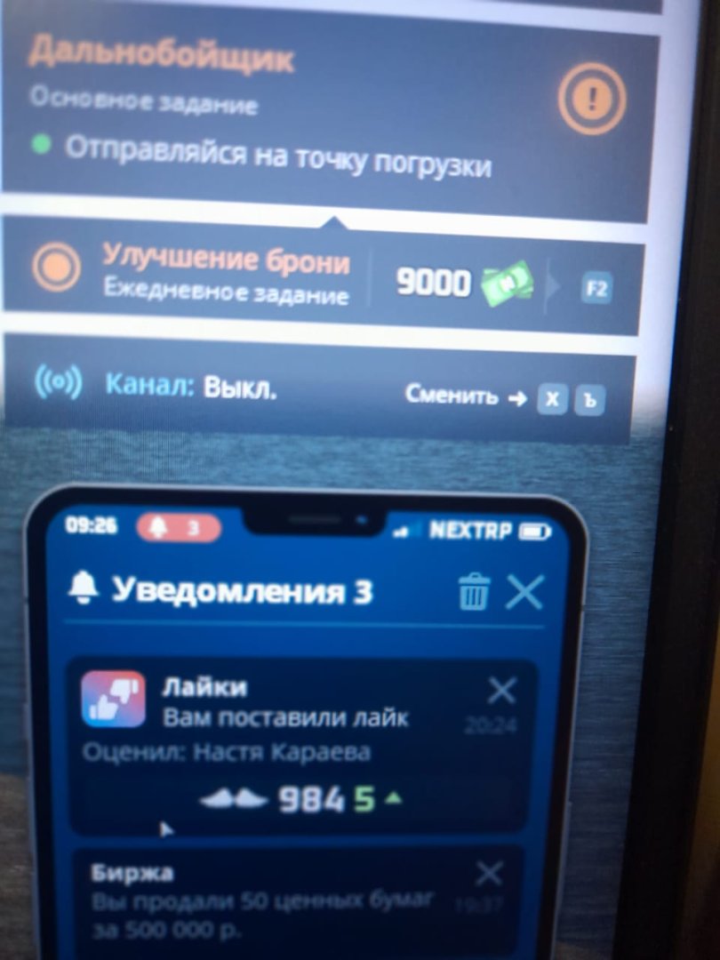 Изображение WhatsApp 2023-07-05 в 17.21.49.jpg