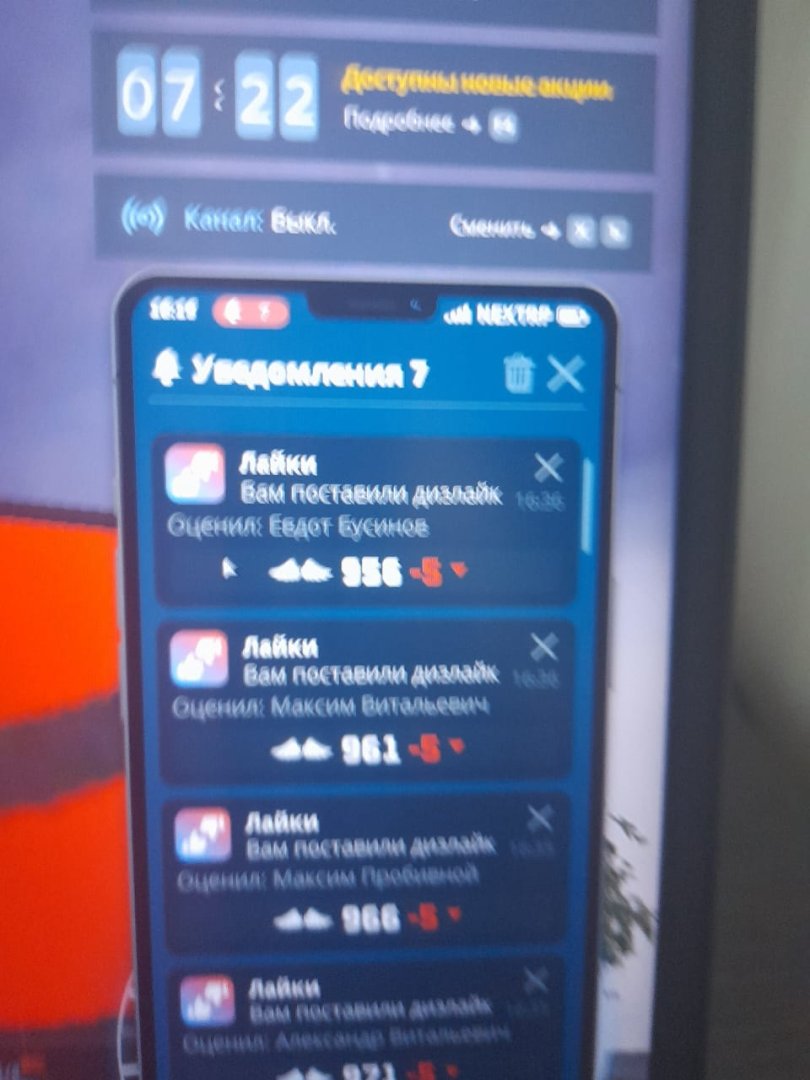 Изображение WhatsApp 2023-07-05 в 16.49.04.jpg