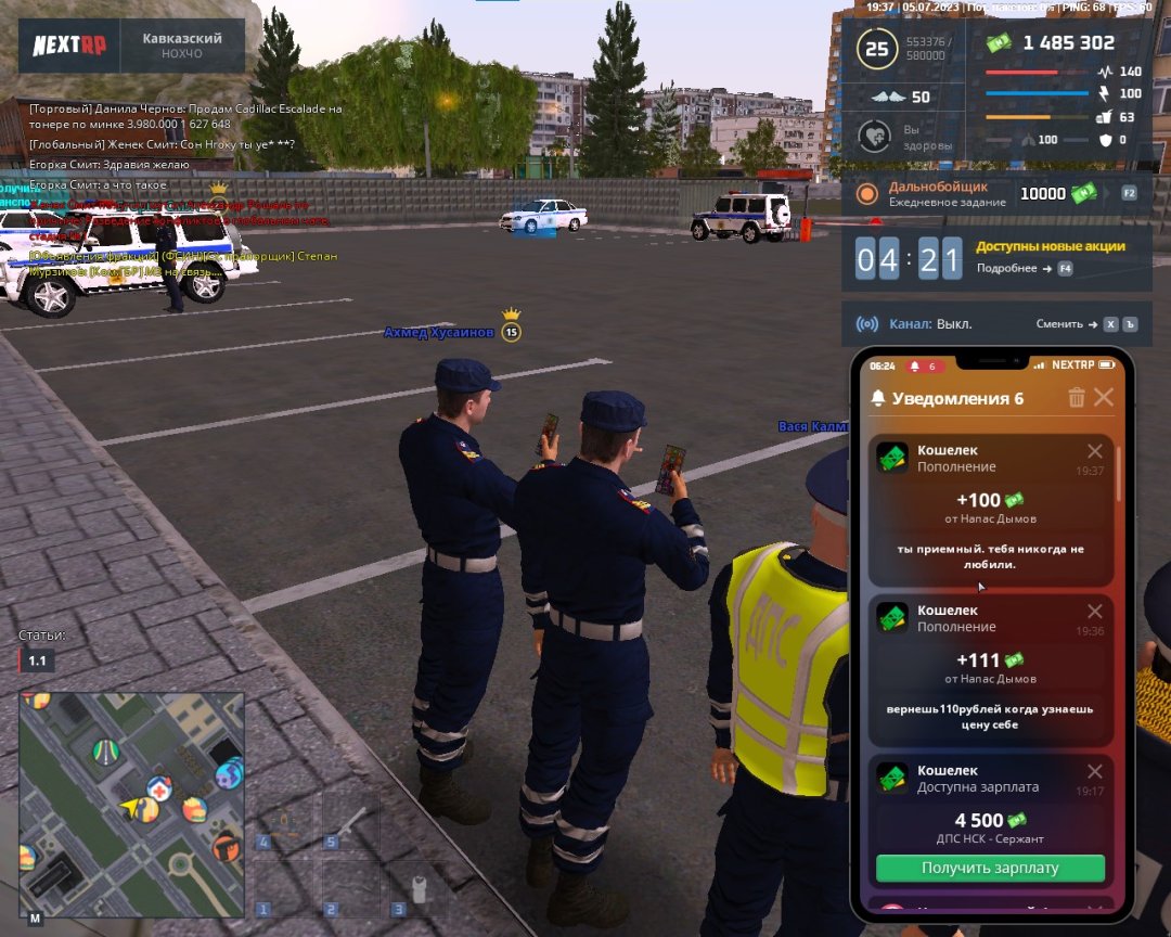 Снимок экрана 2023-07-05 193522.jpg