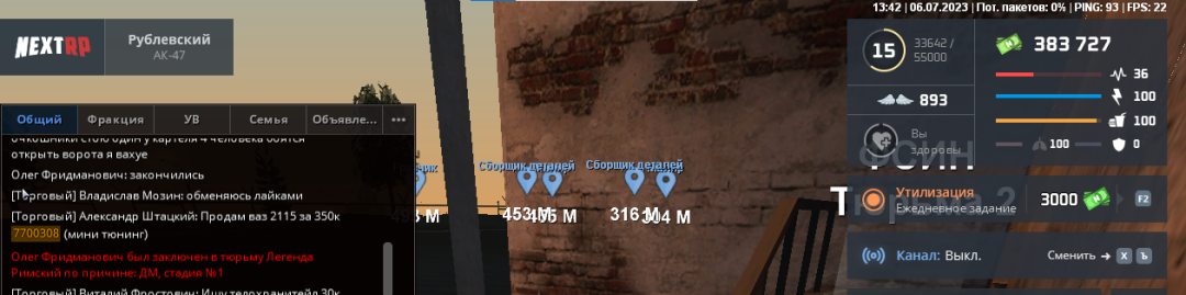1688654643802.png
