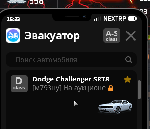 mta-screen_2023-07-07_09-50-36.png