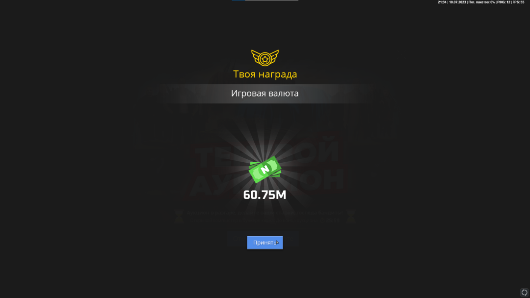 1689013600912.png