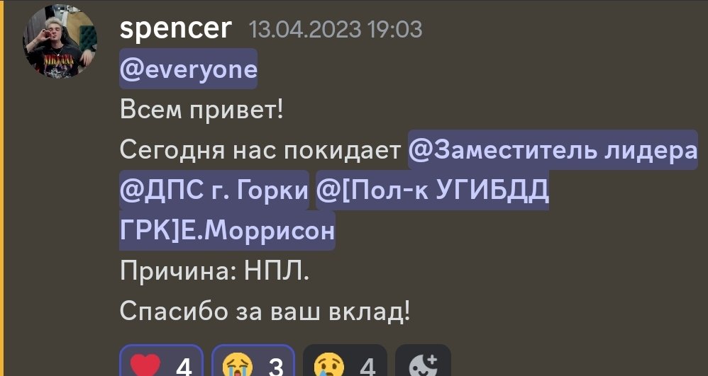Screenshot_20230711_111443_Discord.jpg
