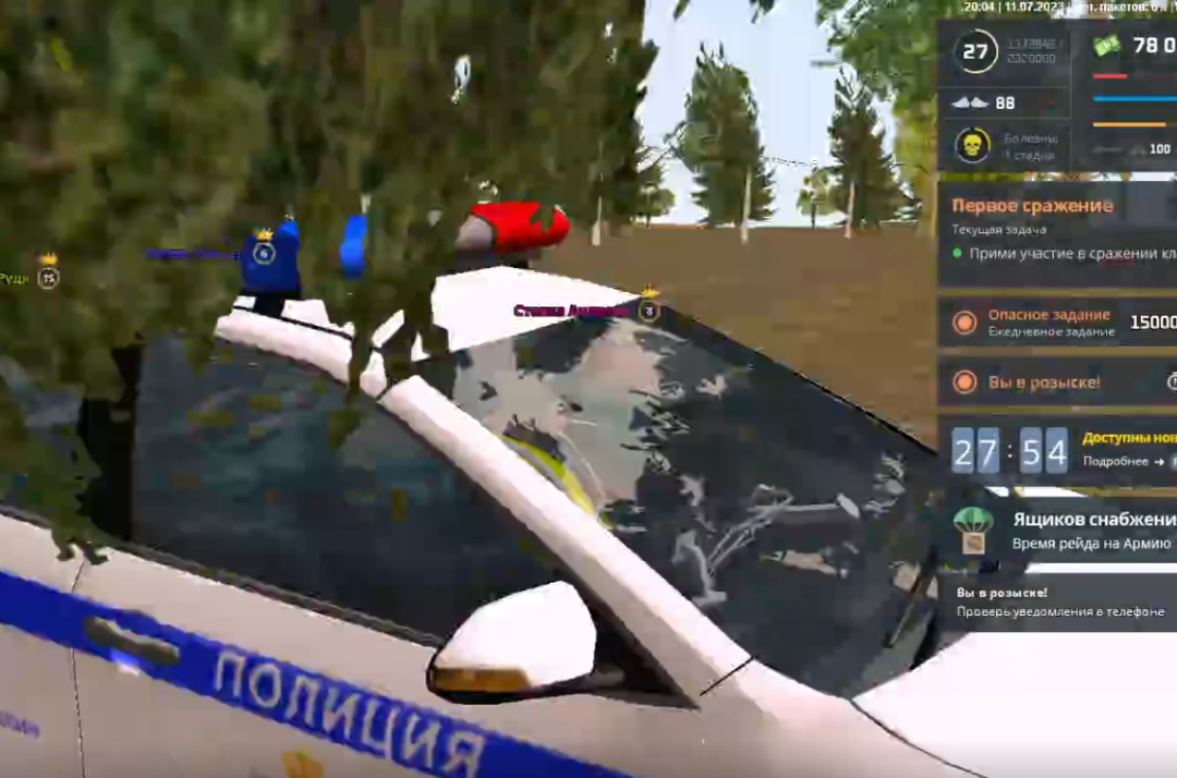 1689102398213.png