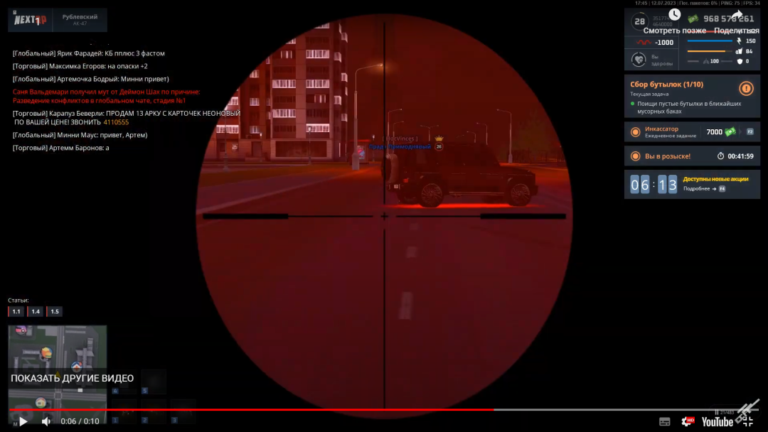 Screenshot_8452.png