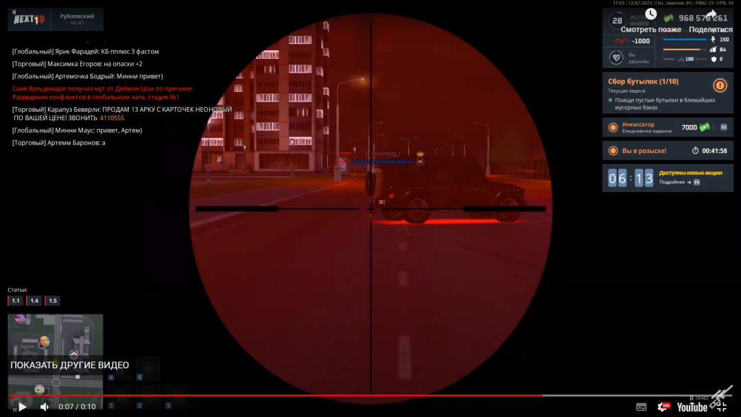 Screenshot_8453.png
