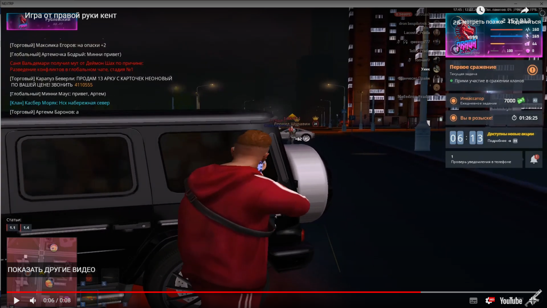 Screenshot_8454.png