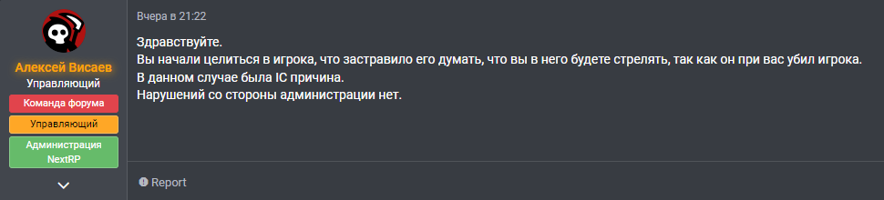 изображение_2023-07-13_053432187.png