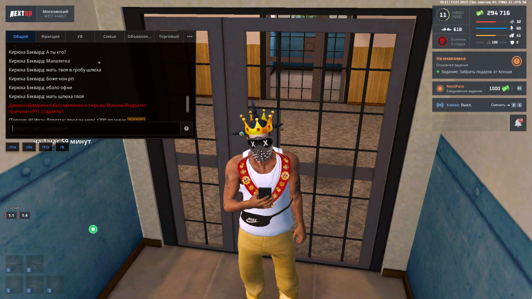 Grand Theft Auto  San Andreas Screenshot 2023.07.13 - 10.39.19.34.png