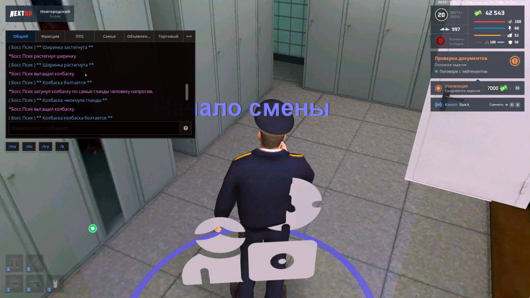 mta-screen_2023-07-13_22-14-43.png