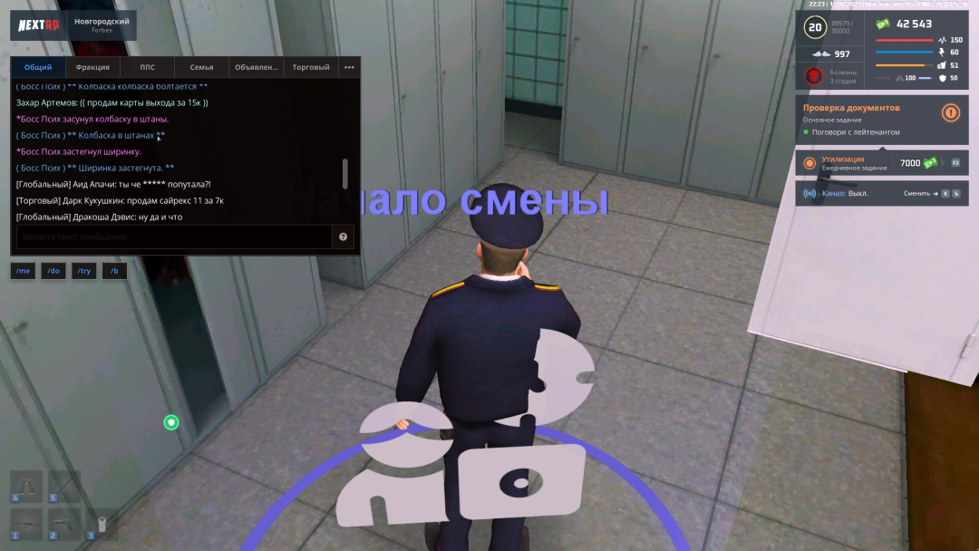 mta-screen_2023-07-13_22-14-49.png