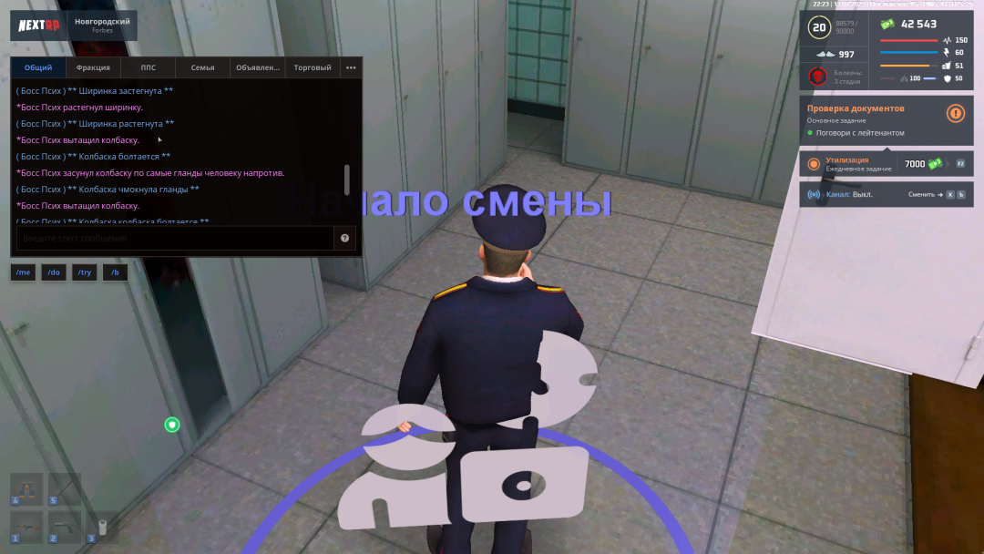 mta-screen_2023-07-13_22-14-53.png