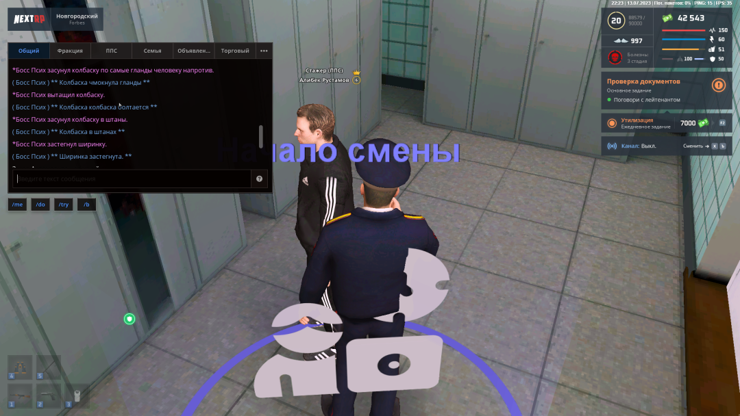mta-screen_2023-07-13_22-15-00.png