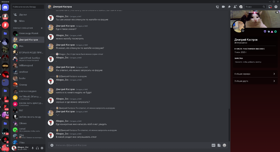 @Александр Малей - Discord 14.07.2023 2_02_15.png
