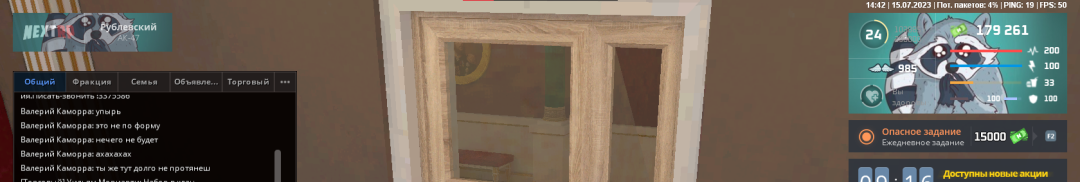 1689421435844.png