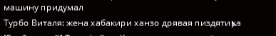 Снимок экрана (94).png