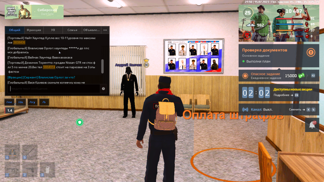 Screenshot 2023-07-15 23-47-14.png