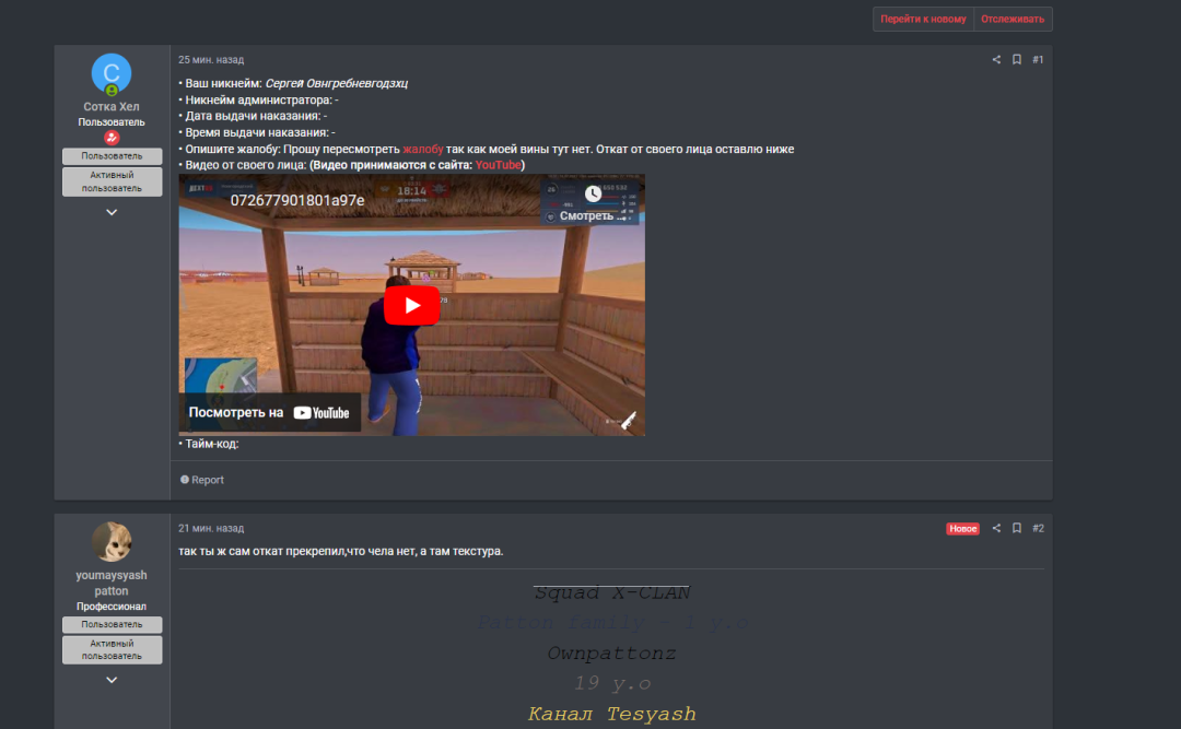 1689450361746.png