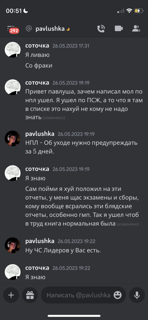 EFF230F8-6836-4430-874E-A9D74FD06C94.png