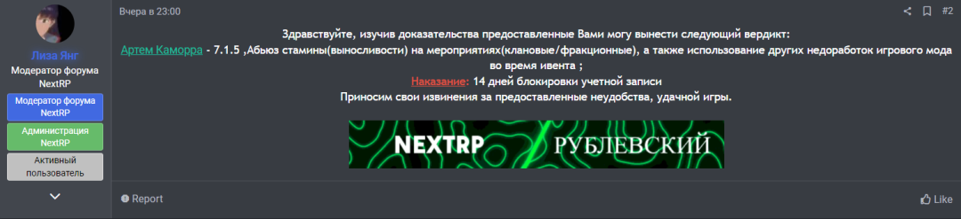 1689605929212.png