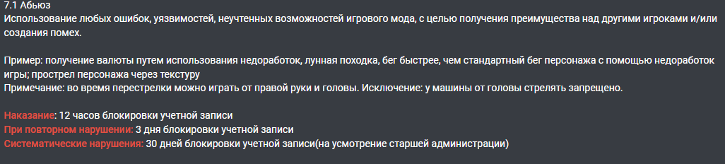 Сним.PNG