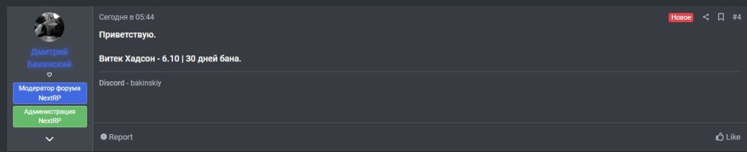 Админ красава).jpg