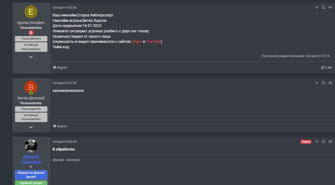 админ красава.jpg