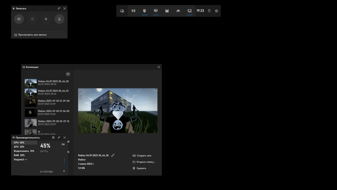 Screenshot 05.07.2023 19_23_53.png