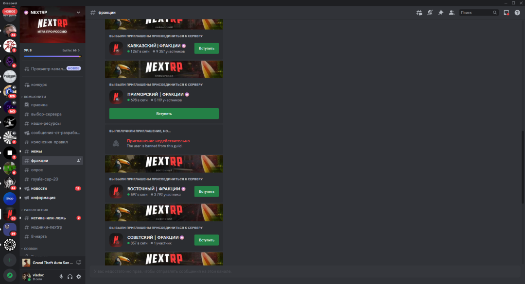 @Andry070 - Discord 18.07.2023 18_28_37.png