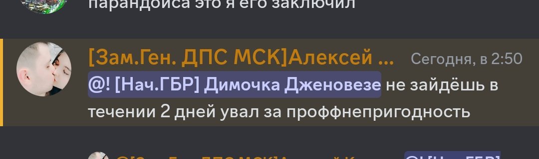 Screenshot_2023-07-19-11-19-38-993-edit_com.discord.jpg