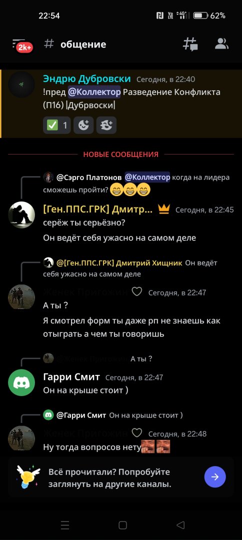 Screenshot_2023-07-19-22-54-19-93_572064f74bd5f9fa804b05334aa4f912.jpg