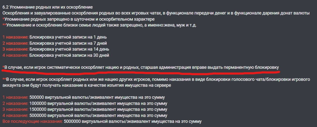 Снимок экрана 2023-07-21 174929.png