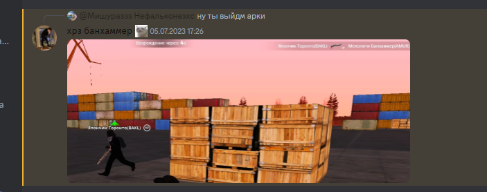 Снимок экрана 2023-07-21 171745.png