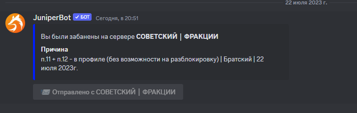 изображение_2023-07-22_210201705.png