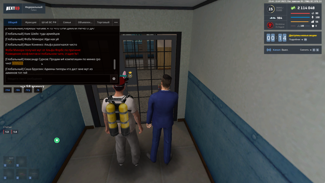 mta-screen_2023-07-22_23-34-41.png