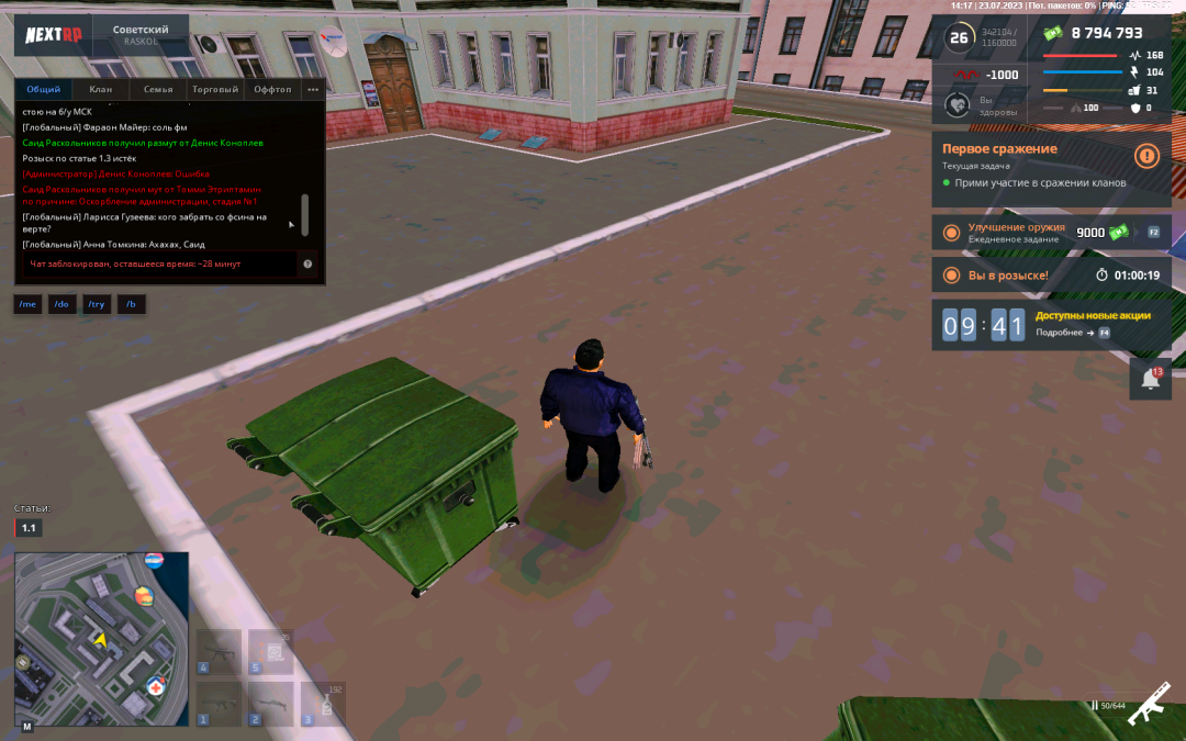 томми 2.png