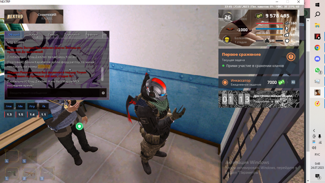 1690152521385.png
