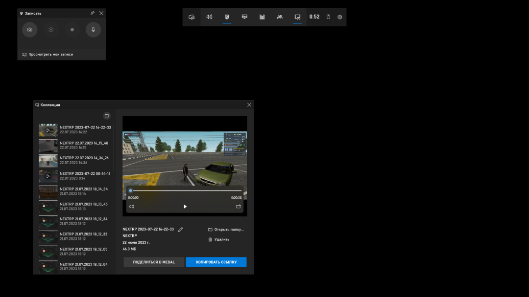 Screenshot 23.07.2023 0_52_44.png