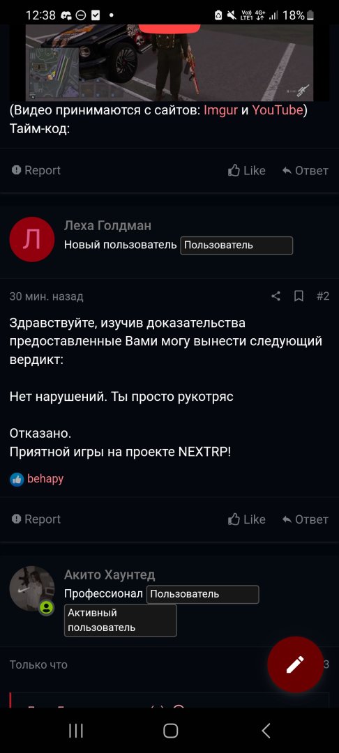 Screenshot_20230724_123823_Samsung Internet.jpg