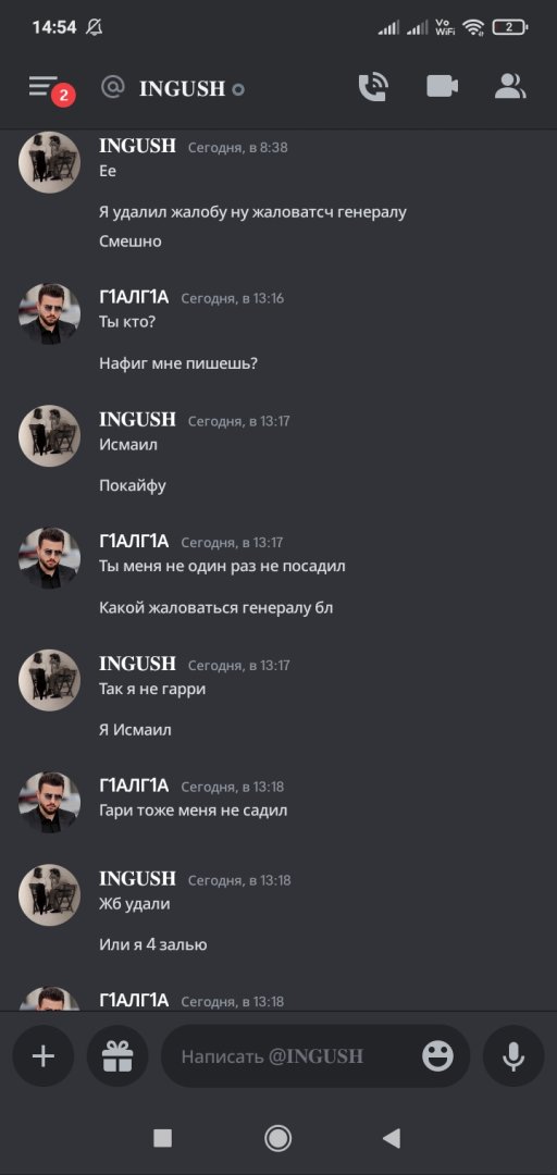 Screenshot_2023-07-24-14-54-00-714_com.discord.jpg
